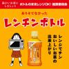 「【セール品】伊藤園 レンジ加温可 おーいお茶 ほうじ茶 エコボトル 345ml 1箱（20+4本入）」の商品サムネイル画像2枚目