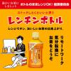 「【セール品】伊藤園 レンジ加温可 おーいお茶 ほうじ茶 エコボトル 345ml 1箱（20+4本入）」の商品サムネイル画像3枚目