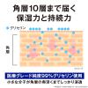 「ニュートロジーナ（Neutrogena）ディープモイスチャー ボディミルク 乾燥肌　大容量 450ml　ボディクリーム　ポンプ」の商品サムネイル画像5枚目