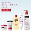 「ニュートロジーナ（Neutrogena）インテンスリペア　ボディエマルジョン　超乾燥肌 大容量 450ml 2個　ボディクリーム　ポンプ」の商品サムネイル画像5枚目