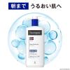 「ニュートロジーナ（Neutrogena）ディープモイスチャー ボディミルク 乾燥肌　大容量 450ml 2個 ボディクリーム　ポンプ」の商品サムネイル画像2枚目