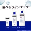 「ニュートロジーナ（Neutrogena）ディープモイスチャー ボディミルク 乾燥肌　大容量 450ml 2個 ボディクリーム　ポンプ」の商品サムネイル画像6枚目