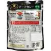 「ハチ食品　たっぷり・ビーフカレー〔中辛〕　250g　3個」の商品サムネイル画像2枚目