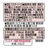 「カゴメ　醸熟ソースウスター　300ml　3本」の商品サムネイル画像2枚目