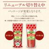 「カゴメ　トマトケチャップ　300g　3本」の商品サムネイル画像3枚目