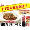 「カゴメ　トマトケチャップ　800g　3本」の商品サムネイル画像5枚目