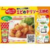 「カゴメ　トマトケチャップ　800g　3本」の商品サムネイル画像6枚目