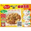 「カゴメ　トマトケチャップ　800g　3本」の商品サムネイル画像8枚目