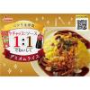 「カゴメ　醸熟ソースウスター　500ml　2本」の商品サムネイル画像5枚目