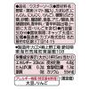 「カゴメ　醸熟ソースウスター　500ml　2本」の商品サムネイル画像8枚目