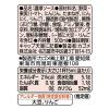 「カゴメ　醸熟ソースとんかつ　500ml　2本」の商品サムネイル画像2枚目