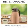 「ステンレスポット 1.5L マットネイビー SH-HC15-AD 1個 卓上・テーブルポット 保冷保温 ZOJIRUSHI（象印）」の商品サムネイル画像8枚目