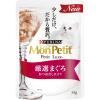 「（お得なアソート）モンプチ プチリュクス まぐろ尽くしセット 35g 48袋（4種×各12袋）キャットフード ウェット パウチ」の商品サムネイル画像2枚目
