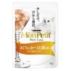 「（お得なアソート）モンプチ プチリュクス まぐろ尽くしセット 35g 48袋（4種×各12袋）キャットフード ウェット パウチ」の商品サムネイル画像6枚目