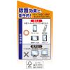 「スマートフォンふきふき 20包（個包装タイプ） 1セット（2箱） 小林製薬」の商品サムネイル画像4枚目