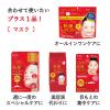 「肌美精 ONE リンクルケア 密着濃厚アイクリーム 15g 乾燥小じわ 口元 目元ケア」の商品サムネイル画像7枚目