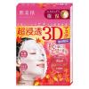 「【数量限定】肌美精 超浸透3Dマスク（紅葉） 4枚 クラシエ」の商品サムネイル画像1枚目