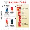 「【アウトレット】【Goエシカル】肌美精 ONE リンクルケア 美容液マスク 32枚 クラシエ　フェイスマスク」の商品サムネイル画像4枚目