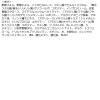 「サナ excel（エクセル） ネイルポリッシュN NL19 オールドブック 常盤薬品工業」の商品サムネイル画像9枚目