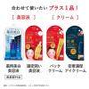 「(セール)肌美精 ONE リンクルケア オールインワンマスク 50枚 乾燥小じわ シートマスク フェイスマスク」の商品サムネイル画像5枚目