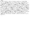 「(セール)肌美精 ONE リンクルケア オールインワンマスク 50枚 乾燥小じわ シートマスク フェイスマスク」の商品サムネイル画像7枚目