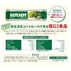 「SOYJOY（ソイジョイ） 抹茶＆マカダミア 48本 大塚製薬 栄養補助食品」の商品サムネイル画像5枚目