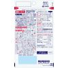 「血圧ヘルプ 約30日分(30粒入り)【小林製薬の機能性表示食品】 1袋 サプリメント」の商品サムネイル画像9枚目