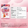 「血圧ヘルプ 約30日分(30粒入り)【小林製薬の機能性表示食品】 2袋 サプリメント」の商品サムネイル画像8枚目