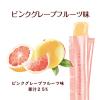 「常盤薬品工業 ビューパワープロテオグリカン・コラーゲン＜ゼリー＞320g 1個」の商品サムネイル画像3枚目