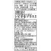「麻辣醤 チューブ 75g 1本 ユウキ食品」の商品サムネイル画像2枚目