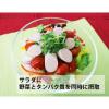 「丸善 プロフィットささみプロテインバー コンソメ味 5袋」の商品サムネイル画像7枚目