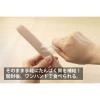 「丸善 プロフィットささみプロテインバー バジルソルト 10袋」の商品サムネイル画像5枚目