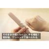 「丸善 プロフィットささみプロテインバー コンソメ味 20袋」の商品サムネイル画像6枚目