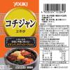 「コチジャン チューブ 100g 3本 ユウキ食品」の商品サムネイル画像2枚目