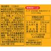 「白湯スープの素　白湯（豚骨）スープ 130g 2個 ユウキ食品　パイタンスープ」の商品サムネイル画像3枚目