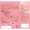 「常盤薬品工業 ビューパワープロテオグリカン・コラーゲン＜ゼリー＞320g 2個」の商品サムネイル画像2枚目