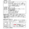 「鶏がらスープの素　ガラスープ 100g 3袋 ユウキ食品」の商品サムネイル画像2枚目