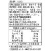 「甜面醤（テンメンジャン） チューブ 100g 2本 ユウキ食品」の商品サムネイル画像2枚目
