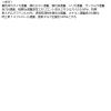 「ちふれ化粧品 パウダー チーク 142 ピンク系パール」の商品サムネイル画像9枚目