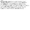 「ちふれ化粧品 リキッド アイライナーS 23 ダークブラウン」の商品サムネイル画像6枚目