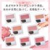 「ちふれ化粧品 パウダー チーク 270 ローズ系」の商品サムネイル画像4枚目