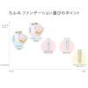 「ちふれ化粧品 UVリキッドファンデーションS 33（オークル系） 30ml SPF35・PA+++」の商品サムネイル画像9枚目