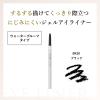 「ちふれ化粧品 ジェル アイライナー BK30 ブラック」の商品サムネイル画像3枚目