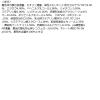「ちふれ化粧品 マスカラ ナチュラルロングタイプ BK30 ブラック」の商品サムネイル画像10枚目