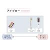「ちふれ化粧品 アイブロー パウダー PK10（ピンク系ブラウン）」の商品サムネイル画像7枚目