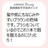 「ちふれ化粧品 アイブローペンシルくり出し式 22 ブラウン」の商品サムネイル画像9枚目