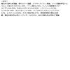 「ちふれ化粧品 アイブローペンシルくり出し式 21 ライトブラウン」の商品サムネイル画像8枚目