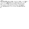 「ちふれ化粧品 アイブローペンシルくり出し式 32 グレー」の商品サムネイル画像8枚目