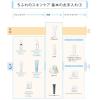 「ちふれ化粧品 泡洗顔 S 180ml」の商品サムネイル画像7枚目