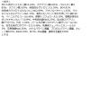 「ちふれ化粧品 洗顔フォームしっとりタイプ 150g」の商品サムネイル画像9枚目